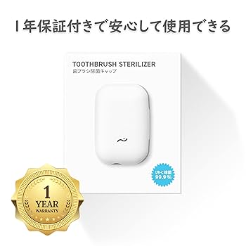 Zapi 歯ブラシ除菌器 新品未使用 インフルエンザ対策にも◎ 楽天市場】zapi 歯ブラシ除菌機の通販